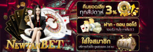 เทคนิคการทำเงิน สล็อต 2026